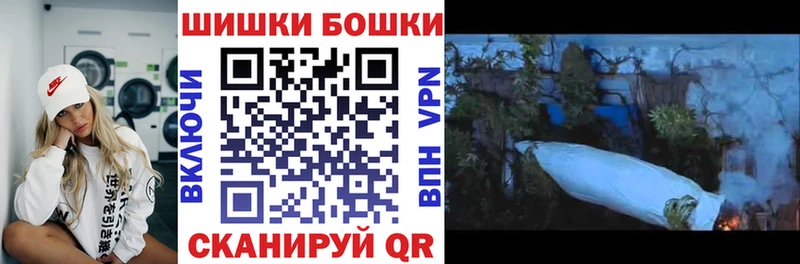Купить ГАШИШ  Псилоцибиновые грибы  Амфетамин  А ПВП  Меф  Cocaine  Бошки Шишки  Полярный