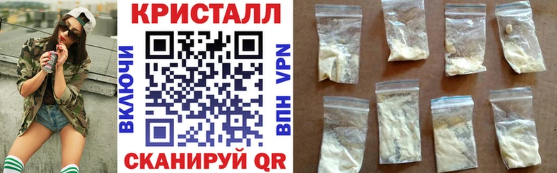 Купить где  Полярный  АМФ 97% 