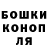Гашиш Изолятор Josh Hitchman