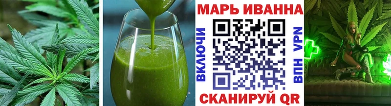 Еда ТГК марихуана  Купить где  Полярный 