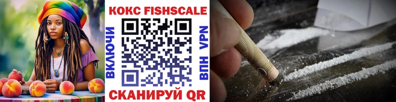 Купить закладки  Полярный  COCAIN Перу 