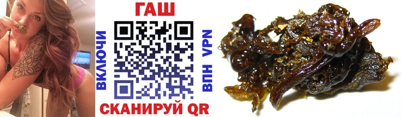 ГАШИШ ice o lator  Купить где  Полярный 