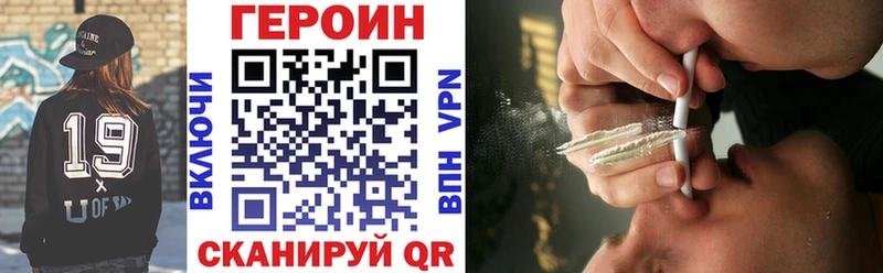 Купить где  Полярный  Героин гречка 
