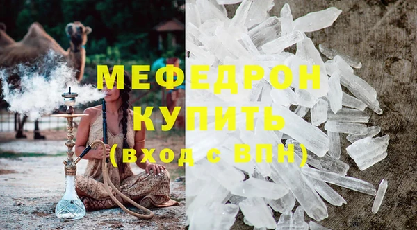 МДПВ Гусиноозёрск