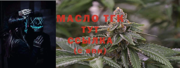 дистиллят марихуана Гусь-Хрустальный