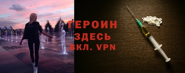 МДПВ Гусиноозёрск