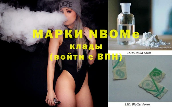 дистиллят марихуана Гусь-Хрустальный