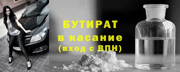 МДПВ Гусиноозёрск