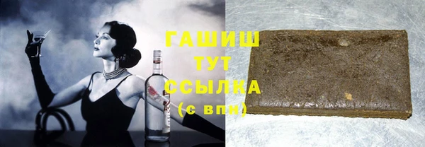 дистиллят марихуана Гусь-Хрустальный