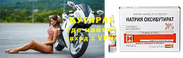 дистиллят марихуана Гусь-Хрустальный