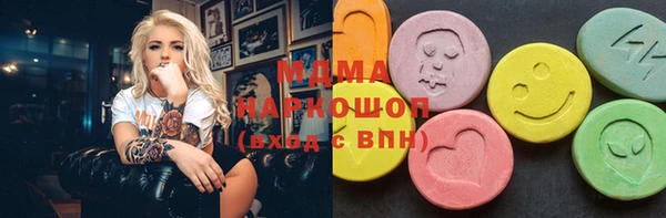 дистиллят марихуана Гусь-Хрустальный
