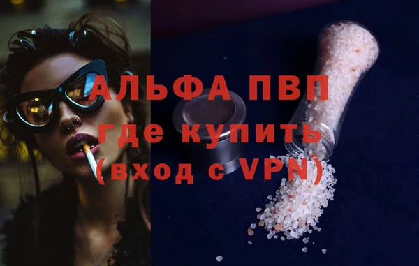 МДПВ Гусиноозёрск