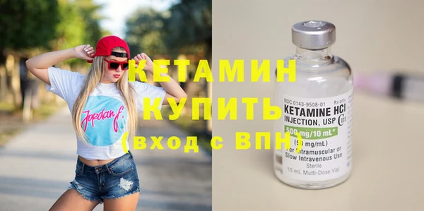 МДПВ Гусиноозёрск