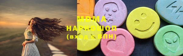 дистиллят марихуана Гусь-Хрустальный