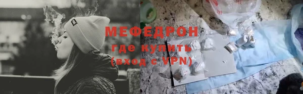 дистиллят марихуана Гусь-Хрустальный