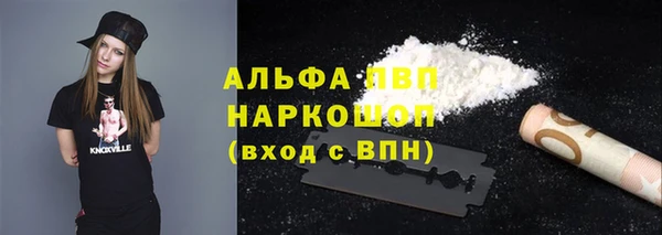 МДПВ Гусиноозёрск
