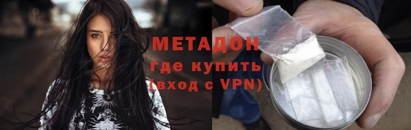 МДПВ Гусиноозёрск