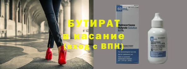 МДПВ Гусиноозёрск