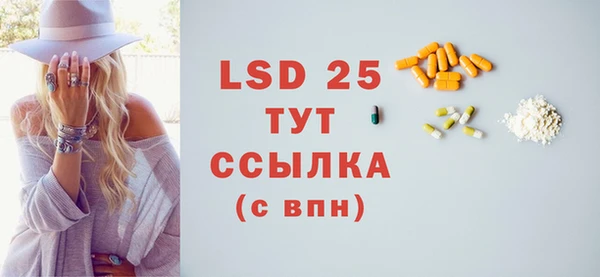 дистиллят марихуана Гусь-Хрустальный