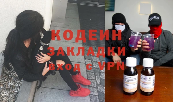 МДПВ Гусиноозёрск