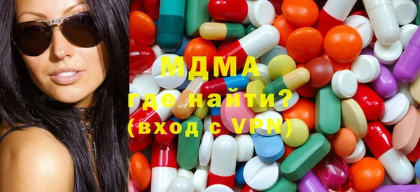 дистиллят марихуана Гусь-Хрустальный