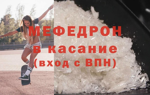 МДПВ Гусиноозёрск