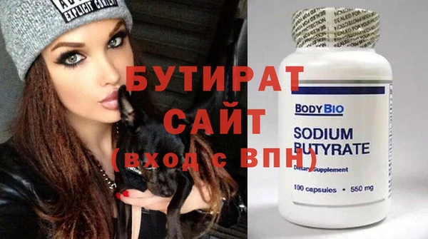 дмт Гусев