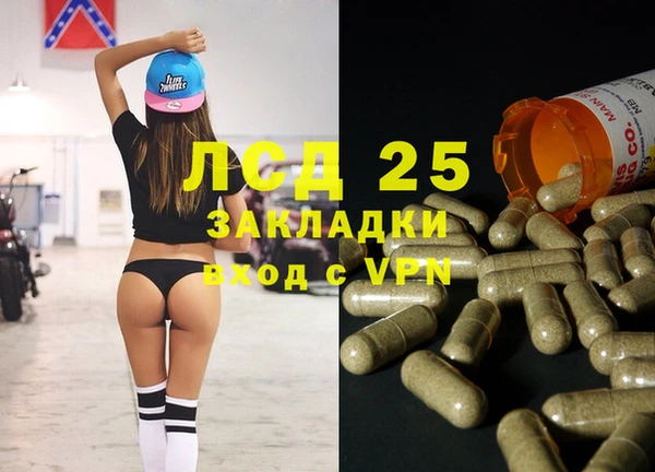 альфа пвп VHQ Дмитровск