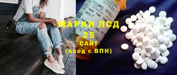 дистиллят марихуана Гусь-Хрустальный