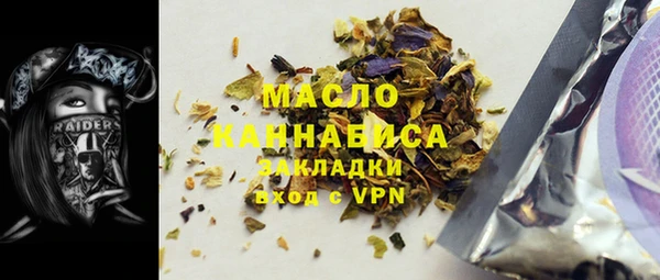 дистиллят марихуана Гусь-Хрустальный