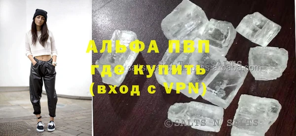 МДПВ Гусиноозёрск