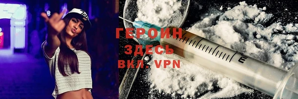дистиллят марихуана Гусь-Хрустальный
