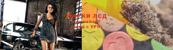 дистиллят марихуана Гусь-Хрустальный