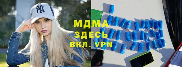 МДПВ Гусиноозёрск