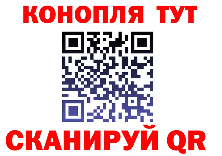 Cannafood марихуана сайт это MEGA Полярный
