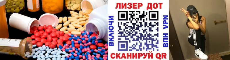 Купить где Полярный Лсд 25 экстази кислота