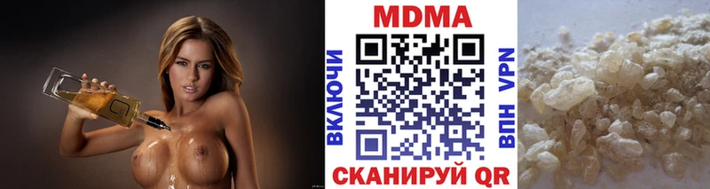 Купить где  Полярный  МДМА VHQ 