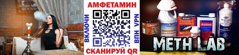 МЕТАМФЕТАМИН кристалл  Купить где  Полярный 