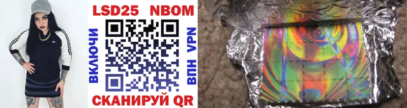 Марки 25I-NBOMe 1500мкг  Купить закладки  Полярный 