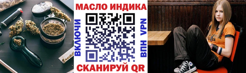 Купить где  Полярный  ТГК вейп 